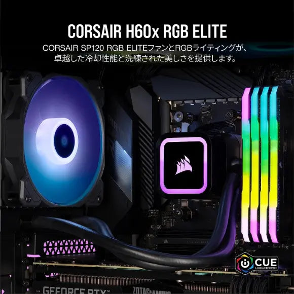 Corsair H60x RGB Elite Liquid CPU Cooler