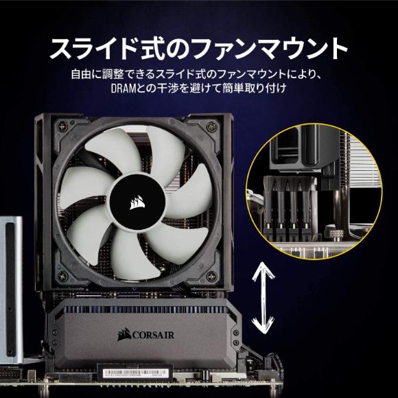 Corsair A500 High Performance Dual Fan CPU Cooler