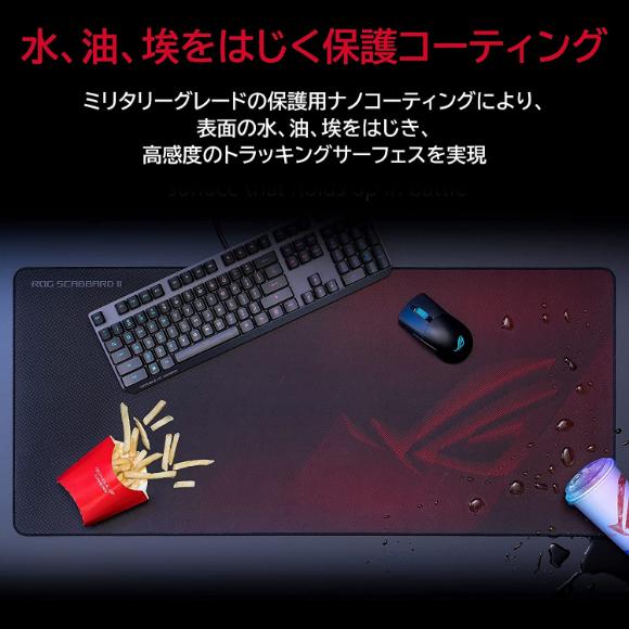 ASUS ROG Scabbard II Extended Gaming Mouse Pad | Nano Technology Smooth Glide Tracking